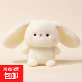 桌面摆件桌伴可爱熊玩偶桌子摆件陪伴学习生日礼物男女摆件 桌伴玩偶毛绒玩具【小兔子】