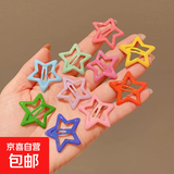 星星发夹女款发饰边夹侧边刘海夹五角星bb夹可爱儿童发卡夹 星星发夹20个