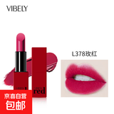VIBELY红唇化妆品蜜语哑光雾面口红丝绒999正红色中国10色彩妆 L378玫红