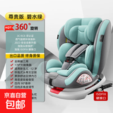 儿童安全座椅车载简易婴儿宝宝可躺汽车用新生儿0-2-3-4-12岁通用 硬接口款-青春蓝360°旋转0-12岁
