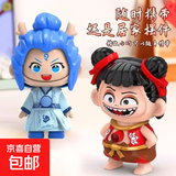 哪咤变脸玩具按压敖丙手办摆件娃娃立体钥匙扣周边公仔书包挂件 哪吒变脸+敖丙变脸【一套】 61儿童节礼物哪吒六一生日礼物