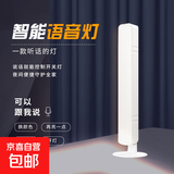 智能语音小夜灯声控usb插电式卧室床头人工LED灯办公室家用夜光灯 长条语音灯（白色）