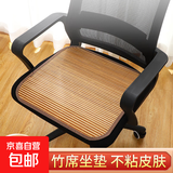 夏季冰凉坐垫藤席实木椅垫凉席垫子沙发垫凉垫座垫透气防滑椅子垫 藤席坐垫 40*40cm