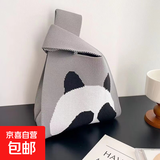 韩国ins针织包包女生背心包小方包新年针织袋手拎包针织包包斜跨 手提包捂眼熊猫【灰色】