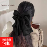 洛丽塔新年温柔气质缎面超大号蝴蝶结飘带发夹女后脑勺抓夹头饰女 黑色 1个装