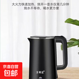 烧水壶热水壶电热水壶电水壶煮水壶恒温便携家用新款大容量食品级不锈钢 2.3L 双层防烫快速烧水-宇宙黑