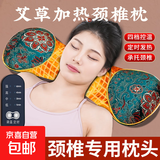 艾草颈椎枕头电加热敷骨头枕护颈枕艾灸助睡眠家用糖果枕冬病夏治 【热敷款】绿色水晶绒骨头枕（四档调温） 约20×50cm