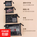 网纱洗漱包女2024新款便携大容量旅行口红护肤品收纳袋外出小背包 【亏本促销】1个装（中号）