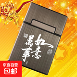 铝合金包壳磁吸翻盖烟盒男士便携粗支20支装中支防潮防汗防水烟套 万事如意 20支
