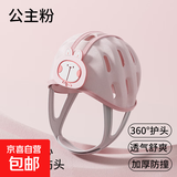 宝宝防摔帽婴儿学步头盔防撞护头儿童安全帽头盔宝宝防摔 【加大透气孔 360°护头】小兔子