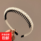 带齿发箍女短发头箍压发卡洗脸用老年人老太太发夹发饰夹子 米色