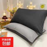 星级北欧莫兰迪秋冬磨毛加厚枕套2只装枕头套信封式可拆洗枕套 深灰浅灰无边款 1对2只装/约74*48CM