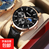 沃凯手表新款全自动石英机芯械男士腕表商务潮流手表男高颜值腕表 军团款【黑色表带】