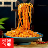 香味氏族宝鸡岐山宝宝擀面皮真空陕西特产凉皮 擀面皮312g*10包装