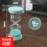 时间沙漏计时器防摔3/5/10/20/30/45/60分钟儿童刷牙专用学习摆件 薄荷绿15分钟