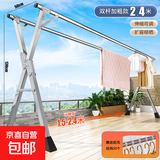 免安装晾衣架落地架伸缩折叠晒衣架双杆阳台挂衣架X型伸缩晾衣杆 特粗防锈2.4米双杆【赠30防风钩
