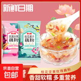 藕粉羹桂花坚果藕粉红枣枸杞玫瑰独立小包冲饮早餐30g/袋 馋小赖桂花坚果藕粉羹30g