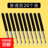 教鞭教师专用可伸缩指读棒指挥棒教棍多媒体教学一体机翻页触屏笔教棒教杆读书上课白板黑板培训 【普通款量贩装】黑色/20支装