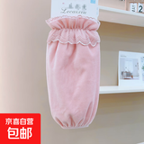 韩版秋冬蕾丝绒布短款防污袖套可爱成人学生上班家用干活护袖头女 花边绒布长款粉色