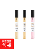 香水小样正品大牌粉邂逅无人区反转巴黎女士套装试香10ml 温柔女香-真我+自由之水+粉邂逅