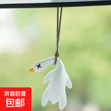 变色烤鸭车载汽车挂件创意玩偶鸭子挂饰车载可爱车内装饰玩具 1个装：【不变色烤鸭】玩具挂件