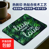 【京东物流】小号方形鼠标垫梦幻唯美风景可爱女生桌垫电脑办公学生书桌小笔记本垫子 LOVE 220*180*2mm