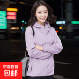 春秋外套女短款百搭休闲韩版宽松大码夹克二八月小香风薄款防风衣 紫色 M 100斤以内
