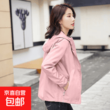 春秋外套女短款风衣小香风休闲薄款胖妹妹大码休闲上衣夹克防风衣 粉色 XL 120-135斤