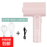 CZZHMC智能打蛋器充电小型手持自动打发器家用搅拌机做蛋糕奶油烘培工具 升级动力-三档双头【粉色】推荐