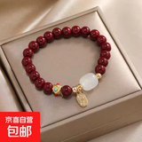 福牌古风国潮仿朱砂质感手串招财纳福转运珠男女款手链2024年新款 招财纳福相思豆-手链