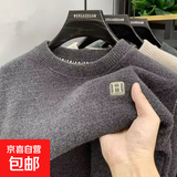 一体绒高级感圆领毛衣男士装秋冬季款加绒加厚保暖打底针织衫衣服 深灰色 XL