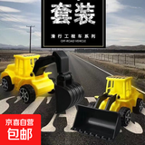 大号工程车套装儿童玩具沙滩滑行挖掘机益智推土机男孩礼物玩具车 小号工程车6件套