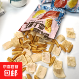【超大只】膨化零食大礼包鱿鱼卷猫耳朵山药脆片薯片薯条整袋 整箱22包七种膨化零食