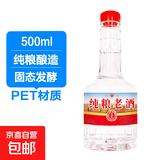 四川高粱酒浓香原浆纯粮老酒泡酒大桶装试饮装 52度 500mL 1瓶 纯粮老酒