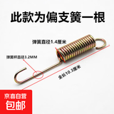 电动车偏撑支架踏板电动车偏脚架摩托车单撑弹簧边脚撑脚梯停车架 偏支簧一根