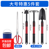 赶海工具套装亲子儿童赶海神器挖沙铲子抓蛤蜊蛏子螃蟹夹子小耙子 赶海特惠五件套【大号】