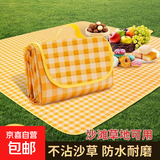 春游野餐垫户外防潮垫加厚可折叠野炊帐篷地垫露营草地沙滩垫批发 黄白格野餐垫 特大号300*200