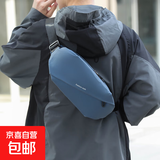 新款斜挎包潮小包休闲胸包男挎包ins单肩胸前包男士腰包背包肩包 蓝色