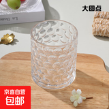 【夏季爆款】家用高颜值玻璃水杯夏季果汁饮料杯啤酒杯威士忌酒杯 大圆点 260ml