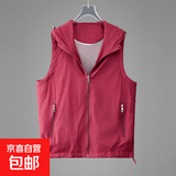 春夏秋薄款马甲女士连帽时尚休闲大码宽松无袖防晒衣背心坎肩外套 酒红色 L 122-134斤