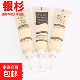 木门家具修补膏修补漆划痕坑洞木地板修复神器木器油漆美缝补漆笔 银杉三只装