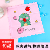 夏季汽车办公室风扇坐垫方垫冰垫家用车用学生凉垫办公室沙发座椅宠物垫 冰垫【9款随机发】一个装