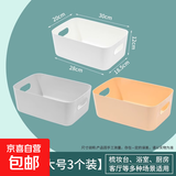 杂物置物架收纳盒桌面化妆品口红美瞳袜子储物抽屉式长条形整理筐 【北欧白+高雅灰+枫木杏】3个装 无规格