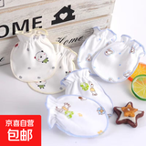 婴儿防抓脸手套纯棉新生儿小手套0-3-6个月宝宝防吃手神器四季款 混色3双