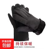 皮毛一体手套冬加绒加厚保暖防寒骑车羊毛翻毛皮女皮手套男 【黑色一双】保暖舒适+抗风抗寒