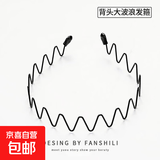 发箍男生隐形压发背头波浪形发箍素圈韩国洗脸运动发带爆款发卡女 【大背头款】1个