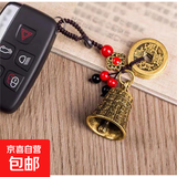 宫铃纯黄铜铃铛配饰汽车钥匙扣链挂件古风手工编织挂绳吊坠圈 心经铃铛5帝钱款