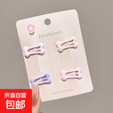 奶油色迷你碎发BB夹可爱五角星蝴蝶结小熊侧边夹少女学生发卡头饰 6#小骨头款4件套【简装】