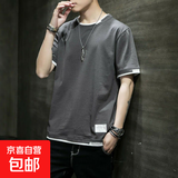 纯棉短袖t恤男士夏季新款假两件圆领体恤上衣服青少年半袖T2130 深灰 XL （115-130斤）