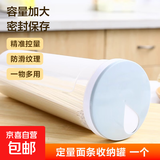 面条保鲜盒厨房杂粮挂面密封盒冰箱盒子收纳盒储物盒五谷收纳桶 一个装 1.5L